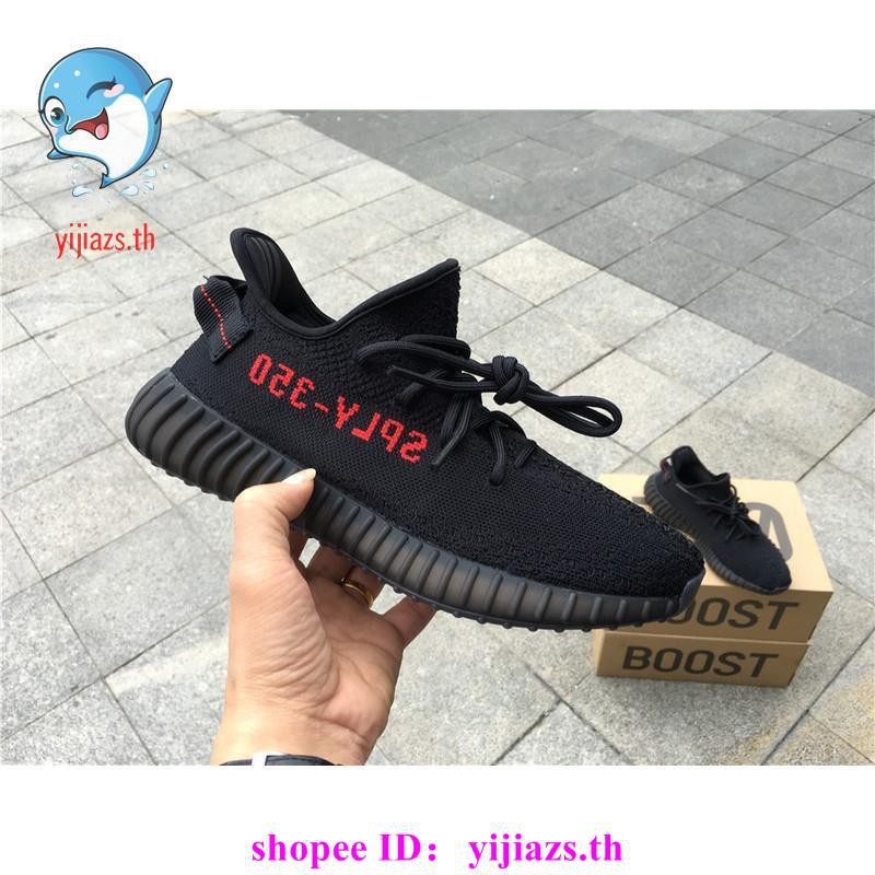 Sepatu store adidas yeezy