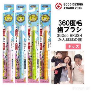 😃แปรงสีฟัน 360 Do Brush Made In Japan😃