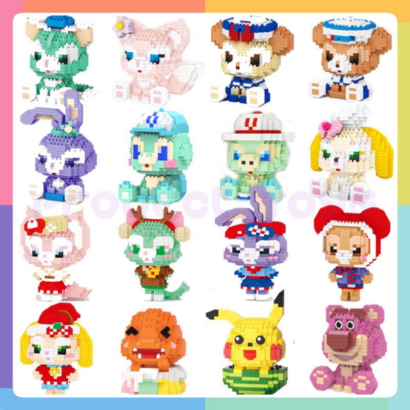 ตัวต่อ เลโก้ เลโก้นาโน มาใหม่ การ์ตูนฮิต การ์ตูนดัง หมีกับกระต่าย