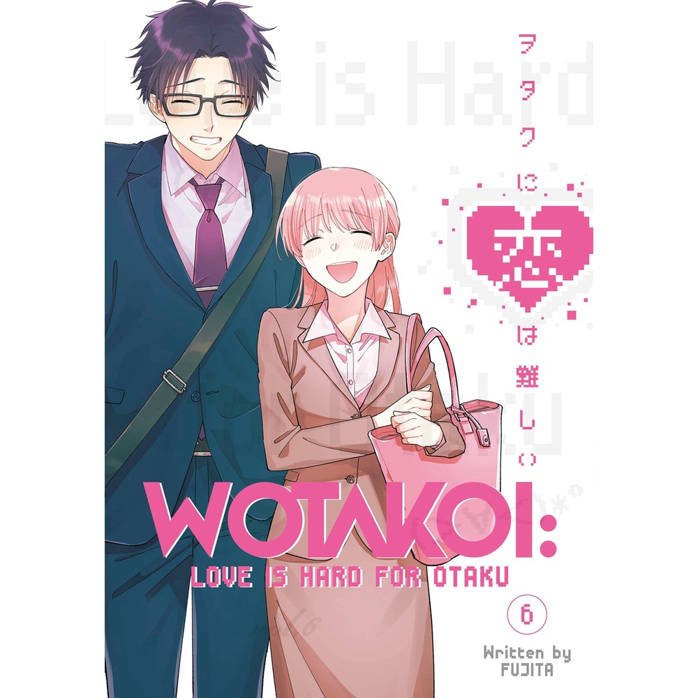 Wotakoi: Love Is Hard for Otaku 6 โดย Fujita (ฉบับสหรัฐอเมริกาปกอ่อน)