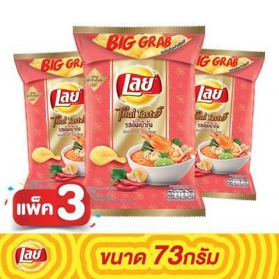 เลย์ Thai Taste ขนาด 73 กรัม (แพ็ค 3) (เลือกรสได้) PepsiCo