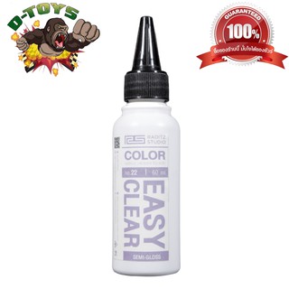 สีโมเดล กันดั้ม Easy Semi Gloss ขนาด 60 ml สำหรับ Airbrush