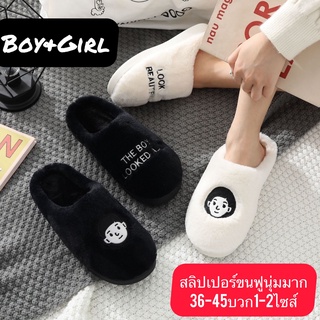 รองเท้าสลิปเปอร์ สไตส์เกาหลี ขนฟูนุ่มมาก รองเท้าใส่ในบ้าน รองเท้าใส่ในออฟฟิต