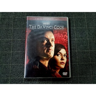 DVD 2 Disc ภาพยนตร์ทริลเลอร์ไขรหัสสุดระทึก "The Davinci Code / รหัสลับระทึกโลก" (2006)