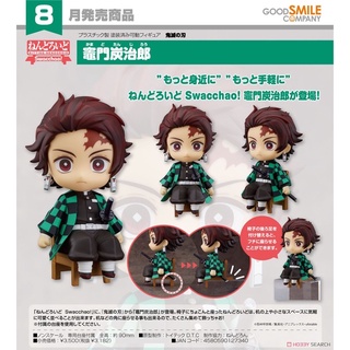 Nendoroid Swacchao! Tanjiro Kamado