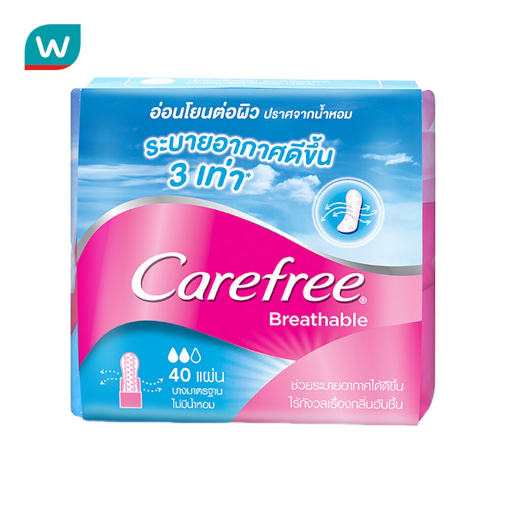 Carefree แคร์ฟรี บริทเอเบิ้ล ไม่มีน้ำหอม 40 ชิ้น