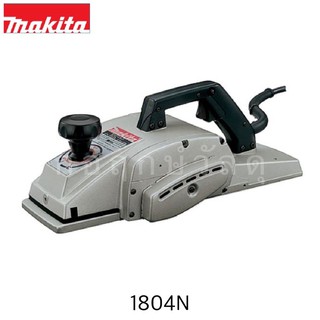 MAKITA กบไสไม้ไฟฟ้า 1804N 136mm (5-3/8")