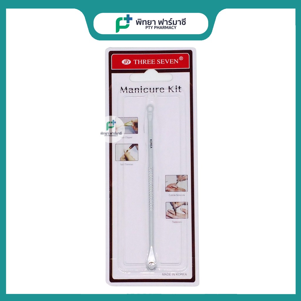 ที่กดสิว Three Seven 777  ที่กดสิวอย่างดี