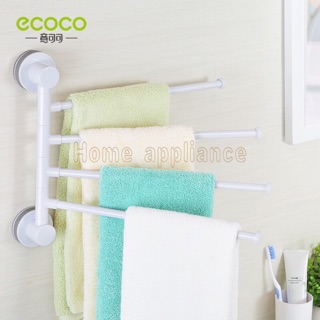 ECOCO ชั้นวางผ้าขนหนู ที่วางผ้าขนหนู แบบ4ชั้นหมุนได้ ติดผนัง E1610