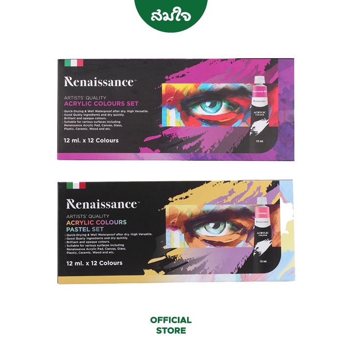 RENAISSANCE Marker Alcohol-Based Ink มาร์กเกอร์สี 2 หัว เรนาซองซ์ 80 ...