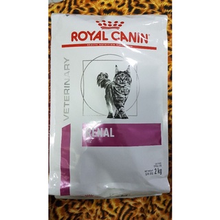 Royal Canin Cat Renal 2kg อาหารแมว โรคไต ขนาด 2 กิโลกรัม อาหารเม็ดสำหรับ แมวโต อายุ 1 ปีขึ้นไป ลดภาระการทำงานของไต