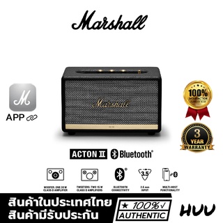 【ของแท้ 100%】 MARSHALL ACTON II ย้อนยุคลำโพงบลูทู ธ 5.0ซับวูฟเฟอร์คุณภาพสูงวูฟเฟอร์พกพาแบบบ้าน bluetooth/Portable Speake