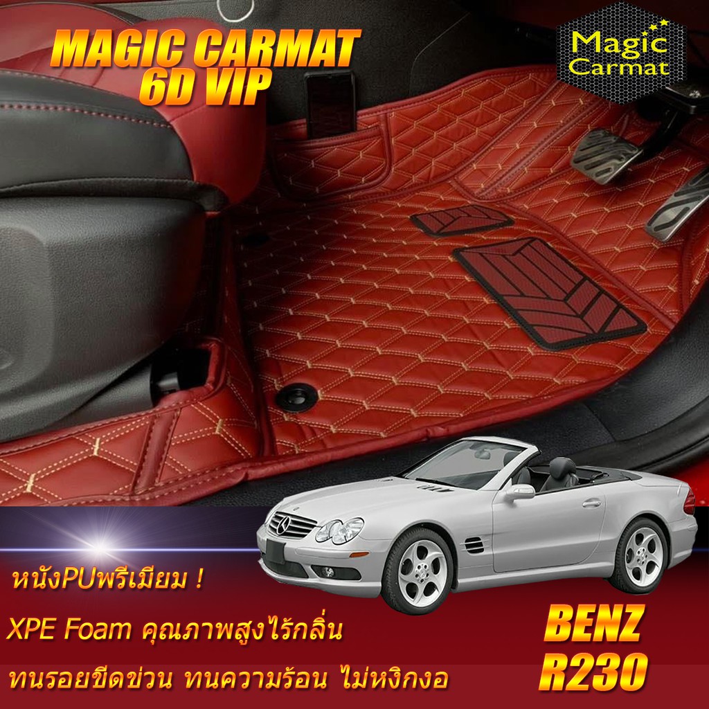 Benz SL R230 2001-2008 Convertible (เฉพาะ 2ชิ้นหน้า) พรมรถยนต์ SL500 SL300 SL55 SL63 SL65 R230 พรม6D