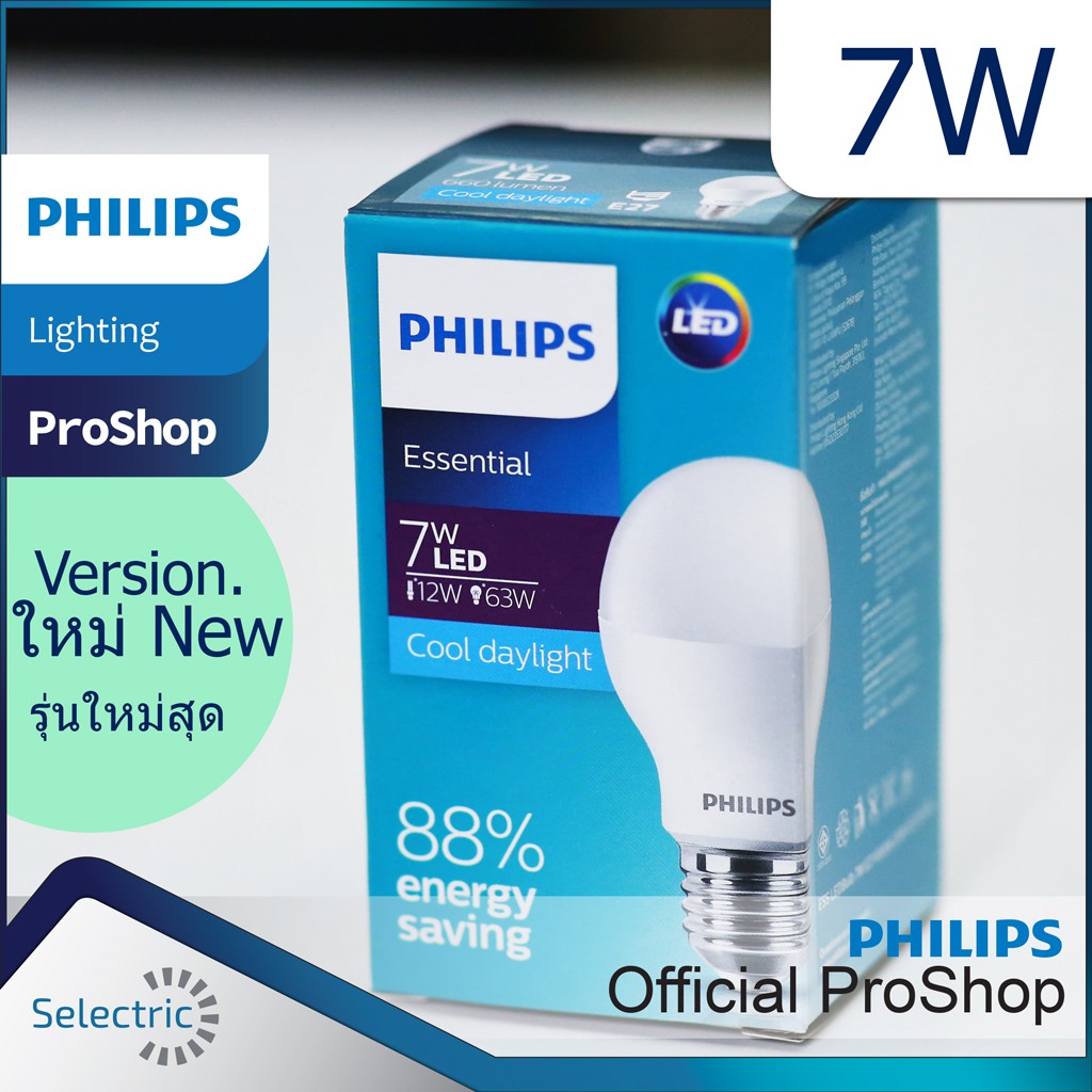 หลอด LED ฟิลิปส์ Philips Essential LED Bulb 7W เอสเซนเชียล รุ่นประหยัด แสงDAYLIGHT6500K แสงWARM3000K