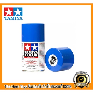 Tamiya Color Spray Paints no.93 TS-93 Pure blue