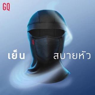 GQ Biker Mask Basic โม่งระบายอากาศ กันรังสี UV