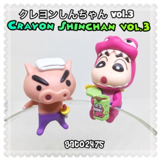 Crayon Shinchan vol.3 ชินจังเกาะแก้ว ชุด3 เซ็ต2ตัวและขายแยก