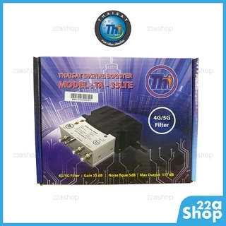 บูสเตอร์ Booster Thaisat TA-35LTE