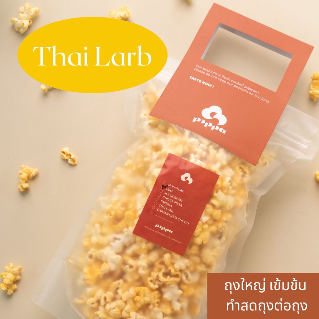 [POPPA] Thai Larb Craft Popcorn Shopee Thailand