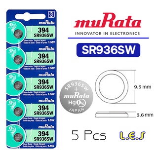 ถ่านกระดุม Murata 394/ SR936SW Watch Battery Button Coin Cell (ลดล้างสต๊อก)