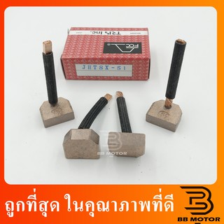 ถ่านไดสตาร์ทสำหรับรถ FCC JHTSX-51 isuzu dmax 3000, nissan big-m  #BX-153S