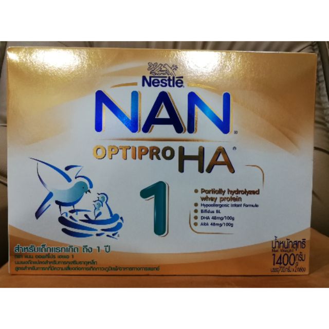 นมผง Nan Optipro HA1 ขนาด 1400 กรัม