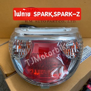 ไฟท้ายชุด SPARK,SPARK-Z สปาร์ค,สปาร์ค แซด พร้อมขั้วไฟ งานคุณภาพดี