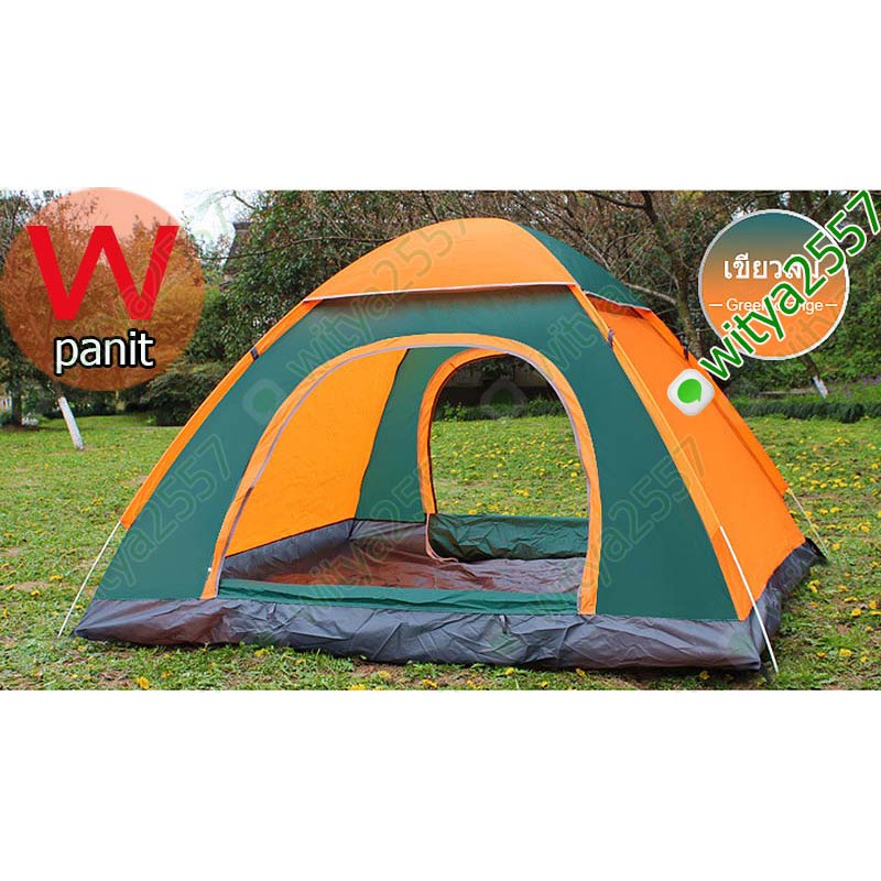 Jip tent เต็นท์ แบบ 2 ประตู  แบบโยน แล้วกาง หรือ สปริง Pop up นอน 3 - 4 คน  ขนาด  190x190x135 cm.