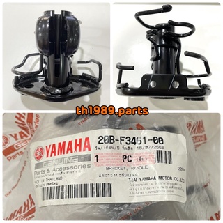 เหล็กรองแฮนด์ แผงรองปะกับแฮนด์ FINO คาร์บู เกจ์แยก อะไหล่แท้ YAMAHA 20B-F3461-00