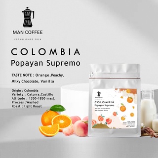 Colombiaโคลอมเบีย(คั่วอ่อน light roast)