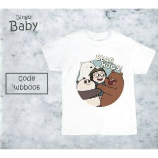 เสื้อยืด ลายwebarebear