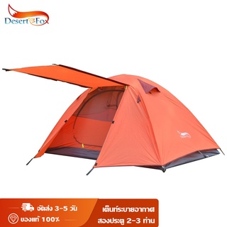 Desert Fox 2-3 คนเต็นท์แคมป์, เสาอลูมิเนียมเต็นท์ท่องเที่ยวกลางแจ้ง Double Layer กันน้ำ Windproof น้ำหนักเบา for travel