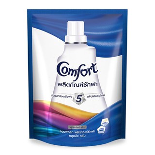 ✨นาทีทอง✨ คอมฟอร์ท ผงซักฟอกสูตรเข้มข้น กลิ่นดาร์ลิงคลีน 1500 ก. COMFORT Concentrate Liquid Laundry Detergent Blooming Cl