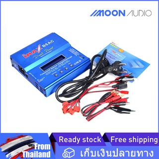 IMAX B6AC 80W AC/DC Lipo NiMh Battery Balance Charger Discharger for RC Model แบตเตอรี่ ตะกั่ว ความสมดุลเครื่องชาร์จประจ