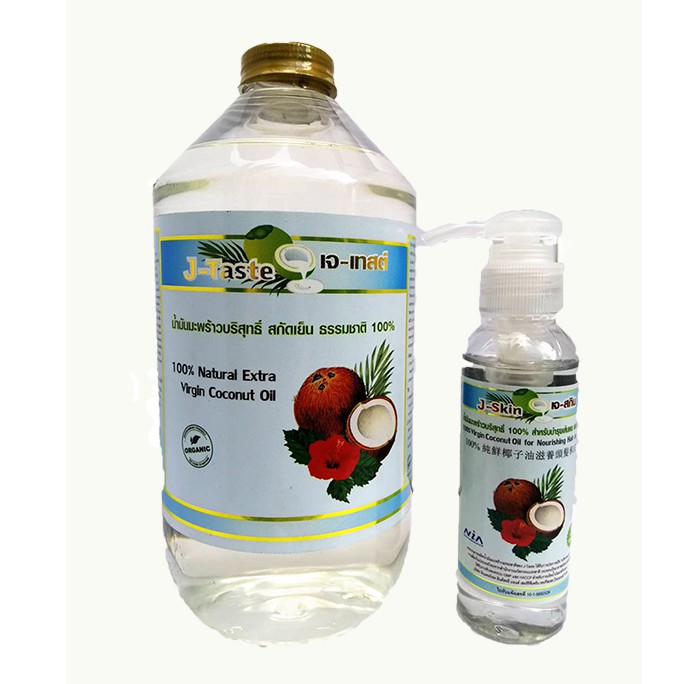 น้ำมันมะพร้าวสกัดเย็น แท้100% 1,000 ml. + 100 ml.ฝาปั๊ม รับประทานเพื่อสุขภาพ บำรุงผิวหนัง เส้นผม และนวดผ่อนคลาย J-Taste