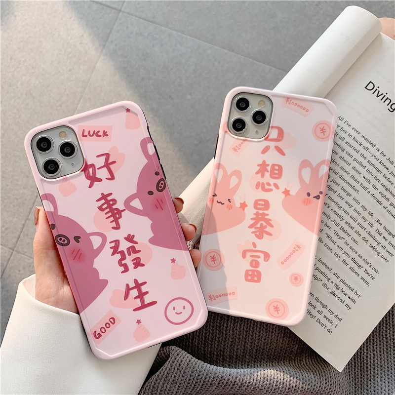 Cartoon text good things happen just want to get rich 11Pro Max Apple X / XS / XR mobile phone shell