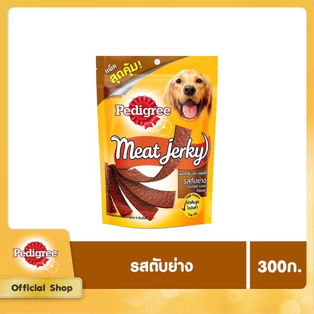 ✔▲✣PEDIGREE DOG SNACK MEAT JERKY STIX GRILLED LIVER FLAVOUR (300 g) เพดดิกรี มีท เจอร์กี้ สติ๊ก รสตับย่าง กรัม) อาหารสัต
