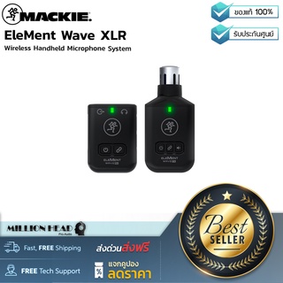 Mackie : EleMent Wave XLR by Millionhead (ชุดไมโครโฟนไร้สาย แบบ XLR สำหรับไมโครโฟนไดนามิก)