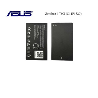 แบตเตอรี่ Asus ZenFone 4 T00i (C11P1320) บาง