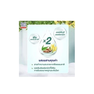 เบบี้มายด์ สบู่อาบน้ำและสระผมได้ (3ถุง) แพ็คเกตใหม่ 350ml