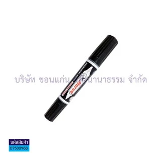 💙KKNT | ปากกาเคมี 2 หัว ตราม้า หลากสี (มี 9 สีให้เลือก) ราคา/ด้าม