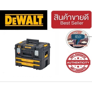 DeWalt DWST83395-1 กล่องใส่เครื่องมือ Tstak แบบมี2ลิ้นชัก