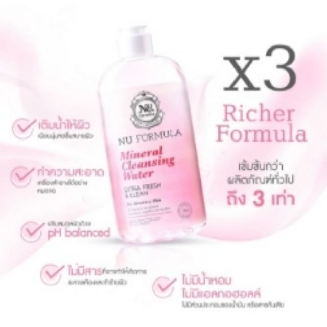 แพ็คคู่ Nu formula mineral cleansing water  (510ml+100ml) 💌ส่งฟรี🍎