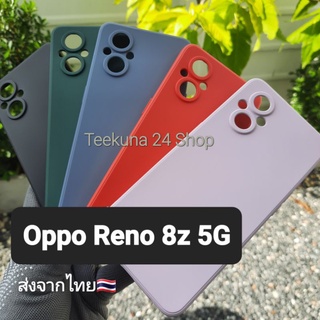 เคส Oppo Reno 8z 5G ซิลิโคนกันกล้อง+กำมะหยี่ # Reno8z #Reno 8 z 5G