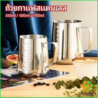 Arleen พิชเชอร์ เหยือกเทฟองนม ใช้สตรีมฟอง แต่หน้ากาแฟ นมmilk foam cup