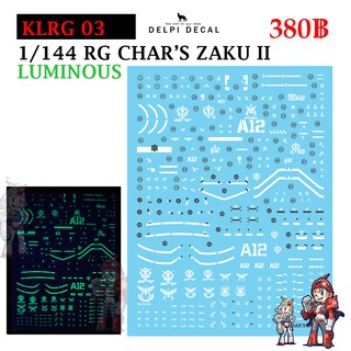 ดีคอลน้ำ [DELPI] KLRG 03 RG CHARS ZAKU II (LUNIMOUS) (แบบเรืองแสง) 1/144 Water Decal