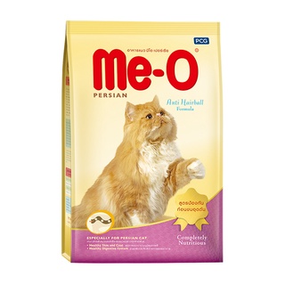 มีโอ อาหารแมว สำหรับแมวพันธุ์เปอร์เชีย 1.1 กก. อาหารแมว Me-O Cat Food Persian 1.1 kg