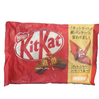 Kitkat คิตแคต รสช็อคโกแลต สินค้านำเข้า 1 ห่อ มี 14 ซองเล็ก ต้องลองง