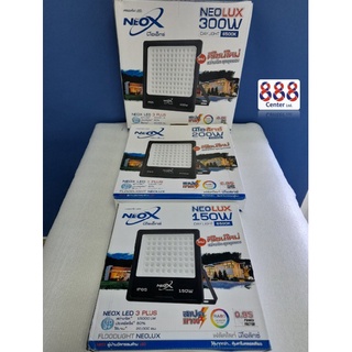 NEOXฟลัดไลท์  นีโอลักซ์ ไฟสปอร์ตไลท์ LED โคมไฟฟลัดไลท์ เดย์ไลท์ Floodinght Neolux 150W/200W/300W