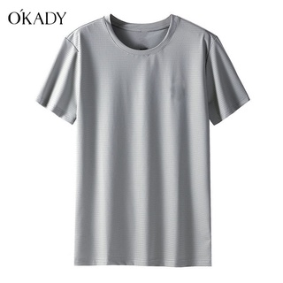 OKADY เสื้อยืดแขนสั้นผ้าไหมน้ำแข็งบางฤดูร้อนหลวมขนาดบวก